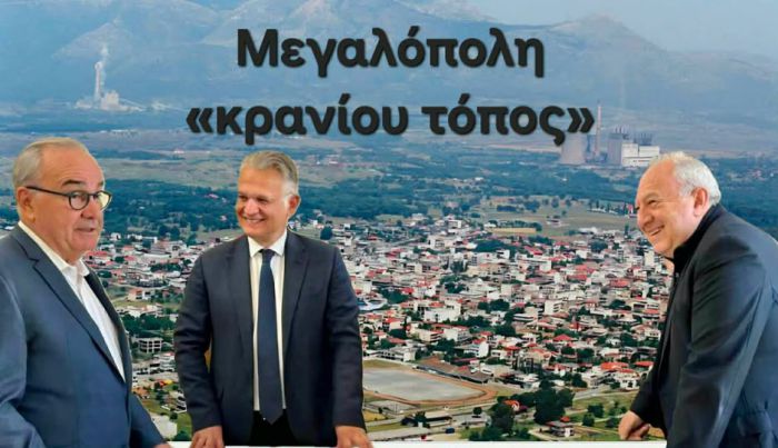 Οι «καταστροφείς» της Πελοποννήσου έχουν πλέον ονοματεπώνυμο! Και αυτοί είναι ο Κυριάκος Μητσοτάκης και η Κυβέρνηση του!