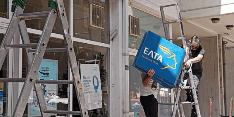 Γ. Ψυχογιός: Στη Βουλή η συνεχής απαξίωση των ΕΛΤΑ με σοβαρές συνέπειες για εργαζόμενους και πολίτες και στην Κορινθία