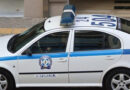 12χρονη είχε εξαφανιστεί από τα Εξάρχεια και βρέθηκε στην Πάτρα με έναν 23χρονο