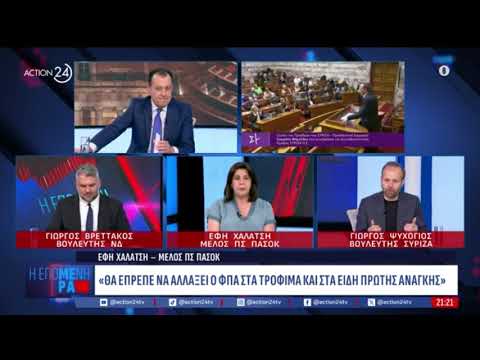 Γ. Ψυχογιός: Ενότητα και ανασύνθεση για άλλο μείγμα πολιτικής και ισχυρό πόλο εναλλακτικής διακυβέρνησης