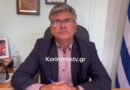 Παρέμβαση Σπύρου Ζαχαριά για τους παραγωγούς μηδικής στην Κορινθία που αποκλείστηκαν από τα de minimis