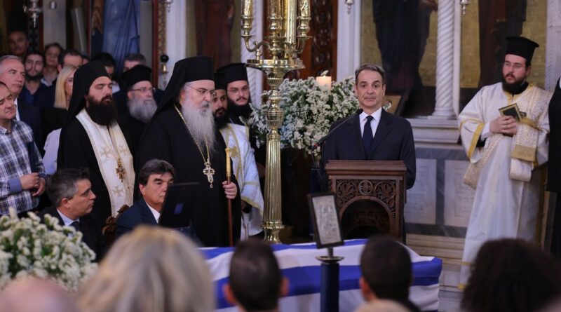 Επικήδειος λόγος του Πρωθυπουργού Κυριάκου Μητσοτάκη στην εξόδιο ακολουθία του Νίκου Ταγαρά