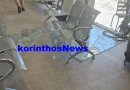 Διάρρηξη στο σταθμό του ΚΤΕΛ Κορινθίας