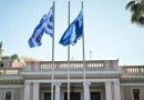 Μίνι ανασχηματισμός: Οι αλλαγές στην κυβέρνηση και τα σενάρια εκλογών