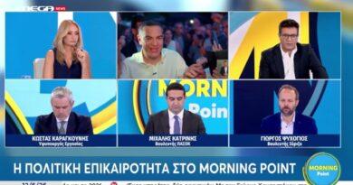 Γ. Ψυχογιός: Προχωράμε δίπλα στην κοινωνία και τις ανάγκες της, με ενότητα και ανασύνθεση