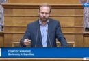 Γ. Ψυχογιός: Ήμασταν και είμαστε ένας χώρος που η ενότητα και η συνεργασία δυνάμεων αποτελεί ταυτοτικό του στοιχείο
