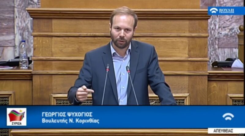 Γ. Ψυχογιός: Ήμασταν και είμαστε ένας χώρος που η ενότητα και η συνεργασία δυνάμεων αποτελεί ταυτοτικό του στοιχείο