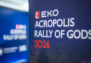 Κυκλοφοριακές ρυθμίσεις στην Κορινθία εν όψει της διεξαγωγής του ΕΚΟ ΡΑΛΛΥ ΑΚΡΟΠΟΛΙΣ 2026