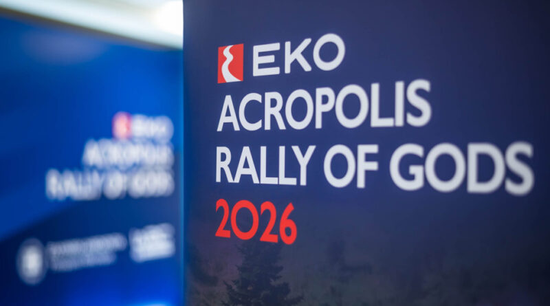 Κυκλοφοριακές ρυθμίσεις στην Κορινθία εν όψει της διεξαγωγής του ΕΚΟ ΡΑΛΛΥ ΑΚΡΟΠΟΛΙΣ 2026