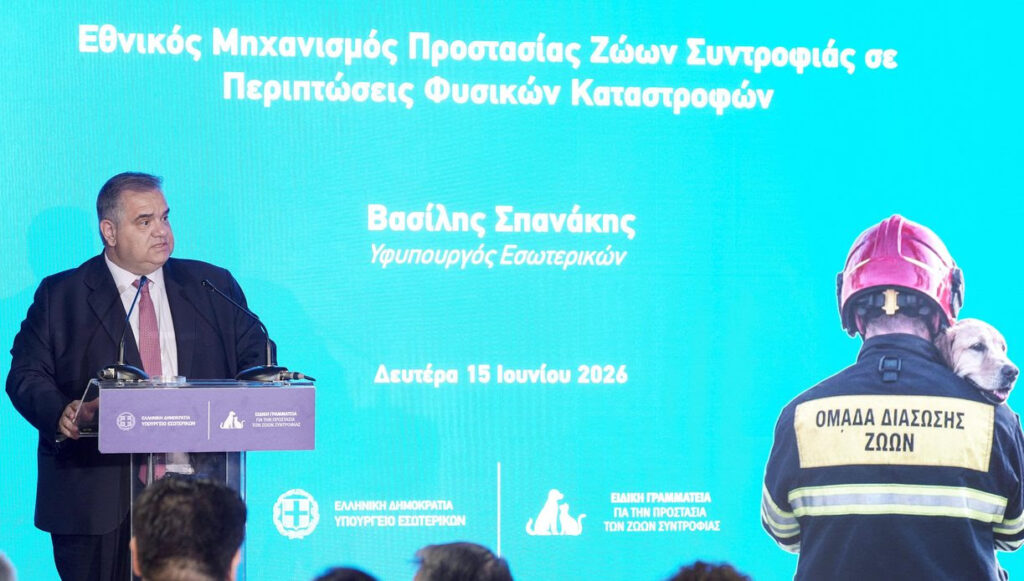 Β. Σπανάκης: «Προστατεύουμε πάνω από 1.525.000 ζώα συντροφιάς»