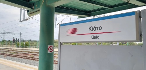 Κιάτο: Νεκρός 46χρονος κοντά στον Προαστιακό