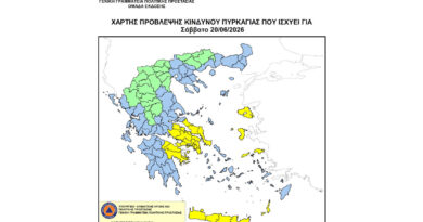 Υψηλός κίνδυνος πυρκαγιάς για την Αργολίδα και την Κορινθία το Σάββατο 20 Ιουνίου 2026