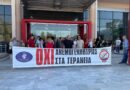 Κατηγορηματική η αντίθεση του Δήμου στη σχεδιαζόμενη εγκατάσταση ανεμογεννητριών στα Γεράνεια – Ξεκινά η οργανωμένη θεσμική προσπάθεια