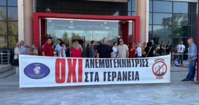 Κατηγορηματική η αντίθεση του Δήμου στη σχεδιαζόμενη εγκατάσταση ανεμογεννητριών στα Γεράνεια – Ξεκινά η οργανωμένη θεσμική προσπάθεια