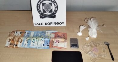 Λουτράκι: Συνελήφθησαν 20χρονος και 40χρονη για ναρκωτικά
