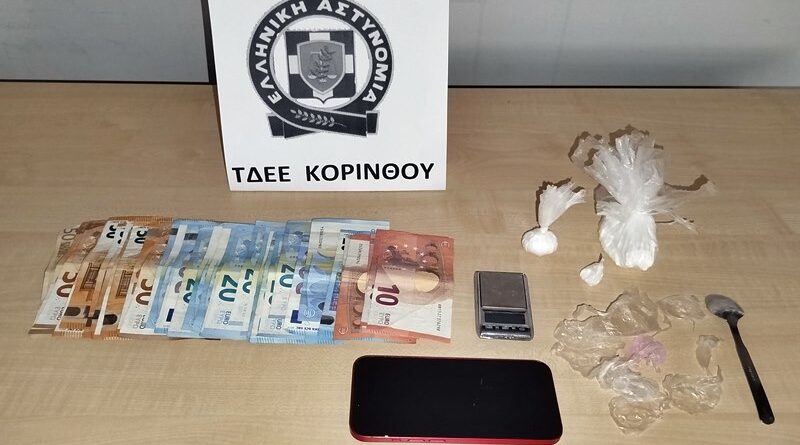 Λουτράκι: Συνελήφθησαν 20χρονος και 40χρονη για ναρκωτικά
