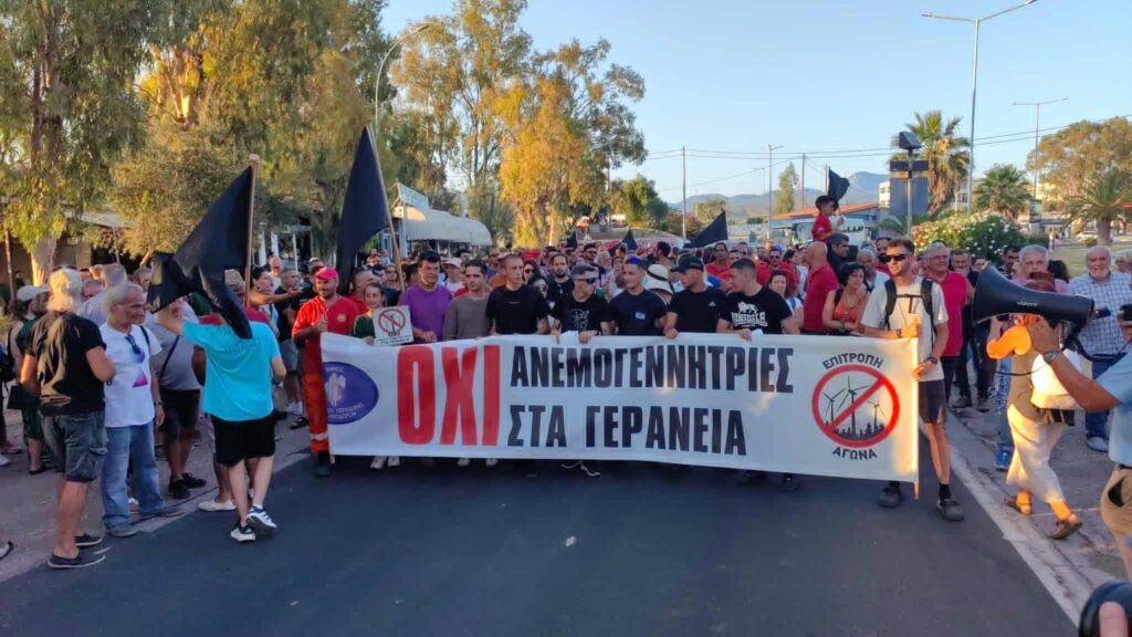 Δυναμική παρουσία του κόσμου στην κινητοποίηση στον Ισθμό κατά των ανεμογεννητριών στα Γεράνεια