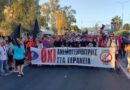 Δυναμική παρουσία του κόσμου στην κινητοποίηση στον Ισθμό κατά των ανεμογεννητριών στα Γεράνεια