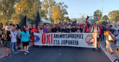 Δυναμική παρουσία του κόσμου στην κινητοποίηση στον Ισθμό κατά των ανεμογεννητριών στα Γεράνεια