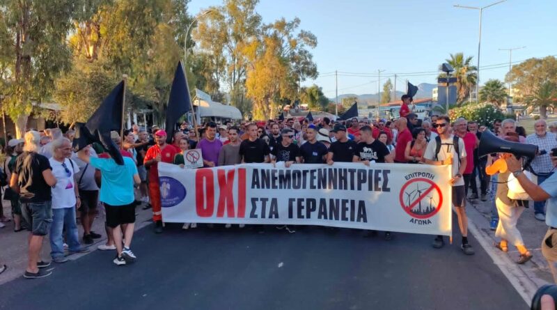 Δυναμική παρουσία του κόσμου στην κινητοποίηση στον Ισθμό κατά των ανεμογεννητριών στα Γεράνεια