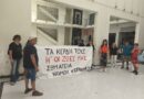 Σύλλογος Ιδιωτικών Υπαλλήλων Κορινθίας για την παράσταση διαμαρτυρίας στην Επιθεώρηση Εργασίας στην Κόρινθο