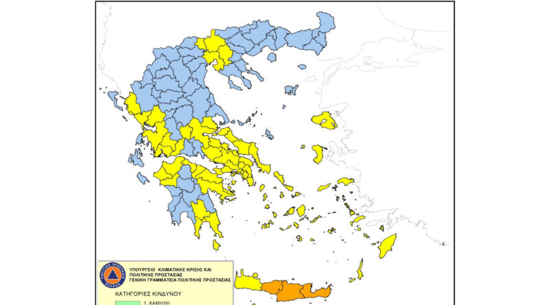 Υψηλός κίνδυνος πυρκαγιάς για τις ΠΕ Κορινθίας, Αργολίδας και Λακωνίας το Σάββατο 18 Ιουλίου 2026