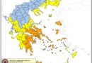 Πολύ υψηλός κίνδυνος πυρκαγιάς (κατηγορία κινδύνου 4) για σήμερα Πέμπτη 30 Ιουλίου