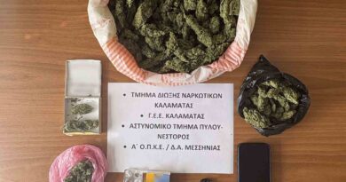 Συνελήφθησαν 3 άτομα για ναρκωτικά στη Μεσσηνία