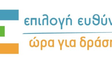 ΟΧΙ ΣΤΙΣ ΑΝΕΜΟΓΕΝΝΗΤΡΙΕΣ ΣΤΑ ΓΕΡΑΝΕΙΑ ΟΡΗ - ΚΑΜΙΑ ΥΠΟΧΩΡΗΣΗ, ΚΑΝΕΝΑΣ ΣΥΜΒΙΒΑΣΜΟΣ