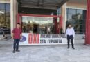 Γιάννης Σιάτος: Η πράσινη μετάβαση πρέπει να ξεκινά από τις στέγες και όχι από τα βουνά της Πελοποννήσου