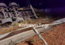 Τραγωδία στην Εθνική Οδό Κορίνθου – Πατρών – Νεκρός ο οδηγός νταλίκας που ανετράπη