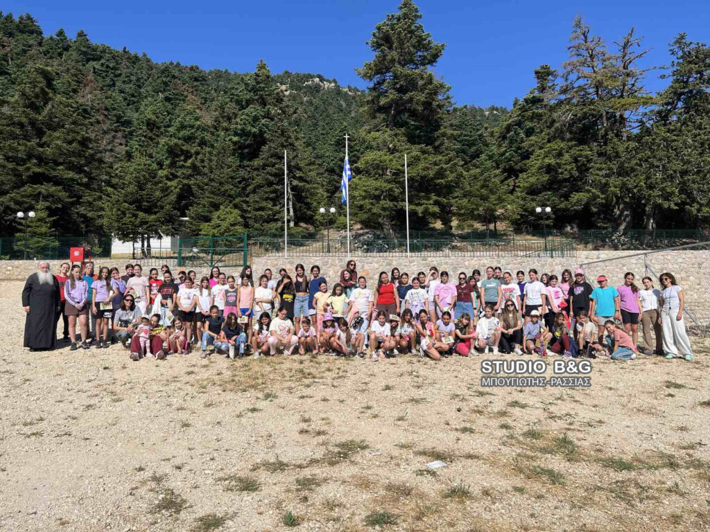 Ξεκίνησαν οι κατασκηνώσεις της Ιεράς Μητροπόλεως Αργολίδος στο όρος Φαρμακά