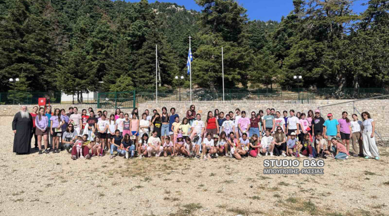 Ξεκίνησαν οι κατασκηνώσεις της Ιεράς Μητροπόλεως Αργολίδος στο όρος Φαρμακά