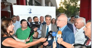 Το Επιμελητήριο Κορινθίας τίμησε τον Σταύρο Δήμα