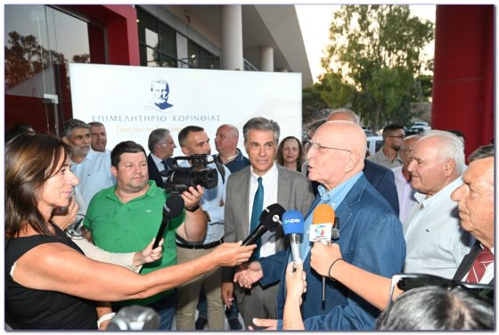 Το Επιμελητήριο Κορινθίας τίμησε τον Σταύρο Δήμα
