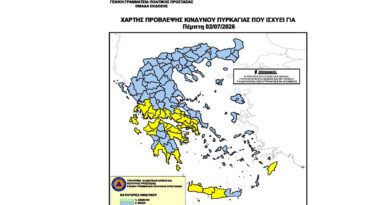 Υψηλός κίνδυνος πυρκαγιάς για τις ΠΕ Αργολίδας, Κορινθίας, Μεσσηνίας και Λακωνίας την Πέμπτη 2 Ιουλίου 2026