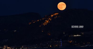 Ναύπλιο - Πανσέληνος Ιουλίου το φεγγάρι του «Κόκκινου Ελαφιού» 