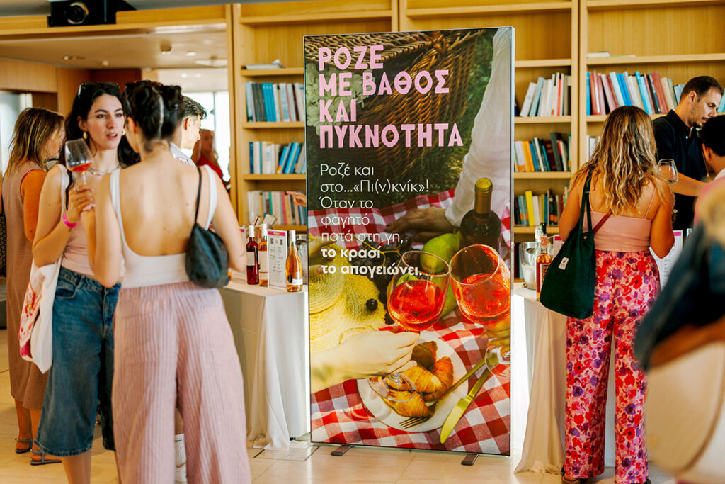 Η έκθεση των ροζέ οίνων DrinkPinkανέδειξε τη γευσιγνωσία σε βιωματική εμπειρία