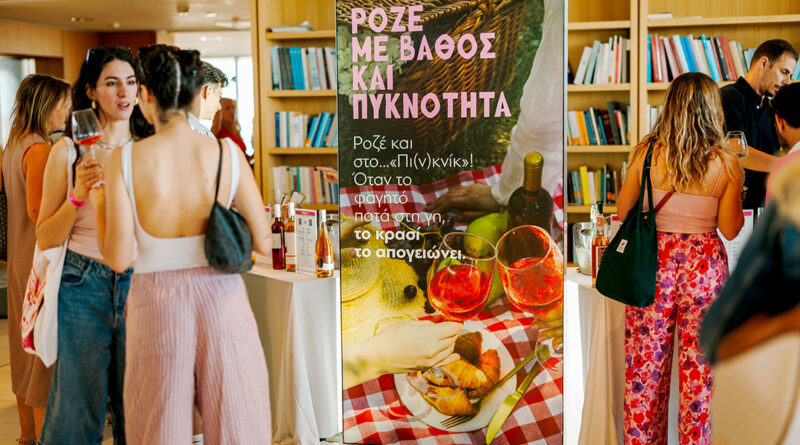 Η έκθεση των ροζέ οίνων DrinkPinkανέδειξε τη γευσιγνωσία σε βιωματική εμπειρία