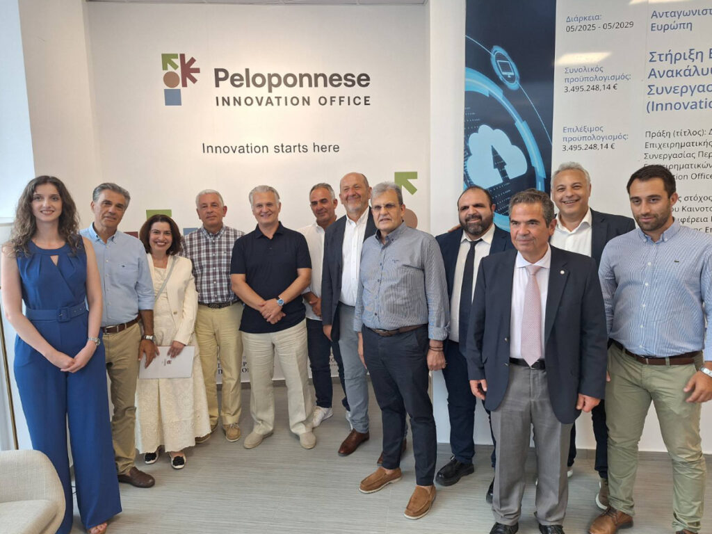 Peloponnese Innovation Office | Πτωχός: «Η καινοτομία ξεκινά από τον τρόπο που σκεφτόμαστε και συνεργαζόμαστε»