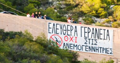 Ο Εμπορικός Σύλλογος Κορίνθου στηρίζει τις αντιδράσεις για τις ανεμογεννήτριες στα Γεράνεια Όρη
