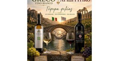 GRECO BIANCO - Μια γέφυρα ανάμεσα στη Νεμέα και τη Magna Grecia