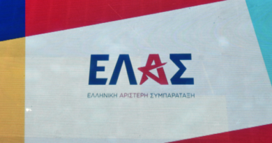 ΕΛ.Α.Σ: Αυτά είναι τα μέλη της Πολιτικής Επιτροπής