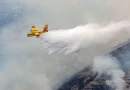 Φωτιά στην Τροιζηνία - Δύο μηνύματα του 112
