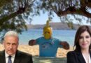 Χρ. Ζαραλίκος: ΓΑΛΑΖΟΚΕΦΑΛΟΙ -VIDEO