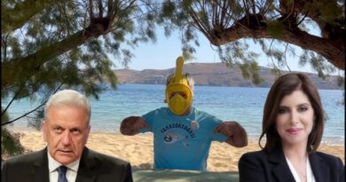 Χρ. Ζαραλίκος: ΓΑΛΑΖΟΚΕΦΑΛΟΙ -VIDEO