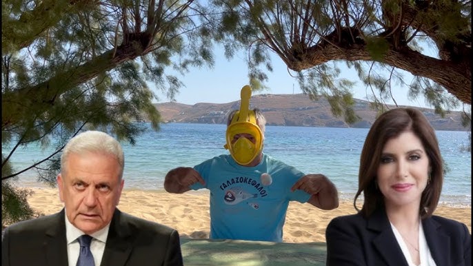 Χρ. Ζαραλίκος: ΓΑΛΑΖΟΚΕΦΑΛΟΙ -VIDEO