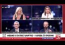 Γ. Ψυχογιός: Η κυβέρνηση εξαθλιώνει την κοινωνική πλειοψηφία! Να τους σταματήσουμε με ενότητα και ξεκάθαρες θέσεις