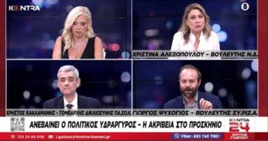 Γ. Ψυχογιός: Η κυβέρνηση εξαθλιώνει την κοινωνική πλειοψηφία! Να τους σταματήσουμε με ενότητα και ξεκάθαρες θέσεις