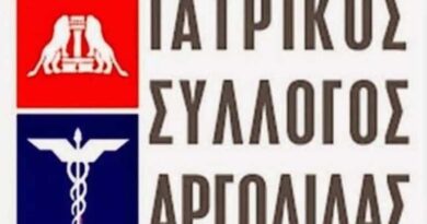Νέο Διοικητικό Συμβούλιο του Ιατρικού Συλλόγου Αργολίδας